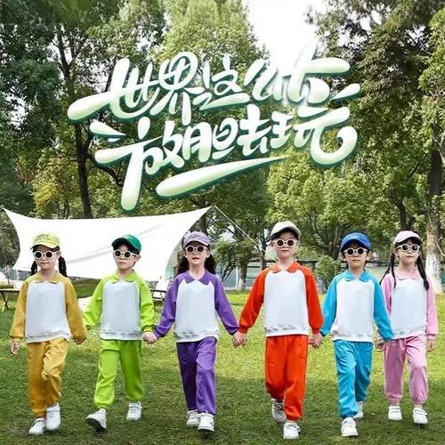 小学生班服春秋款多巴胺六一儿童校服套装运动会幼儿园园服国庆节