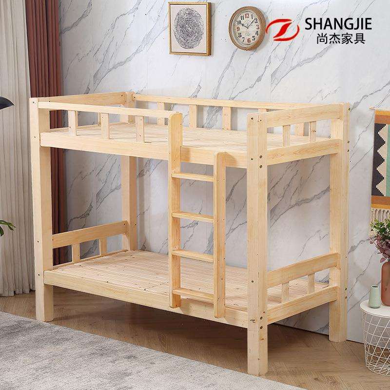 全实木上下床家用双层床子母床学生宿舍高低床上下铺木质双人床