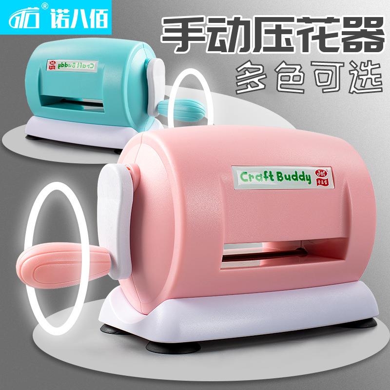 纸艺机滚花器压花器打花器手工手账工具打花器
