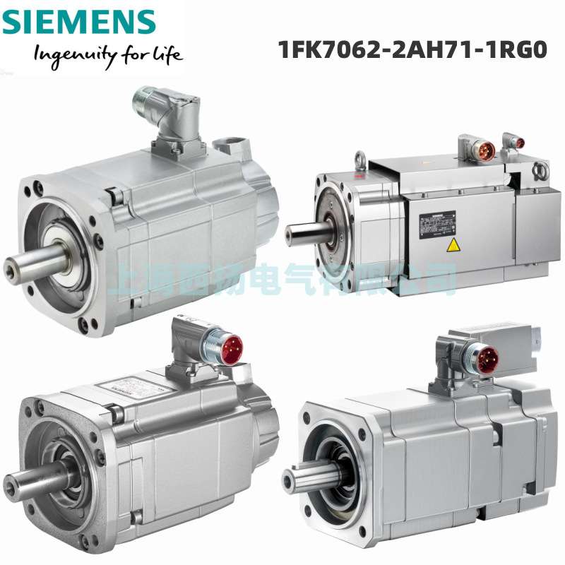 1FK7062-2AH71-1RG0 同步电机1FK7-CT PN=1.4kW1FK70622AH711RG0