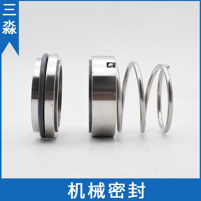 上海东方水泵机械密封DFW125-250B/2/37轴封石墨泵用密封件机封