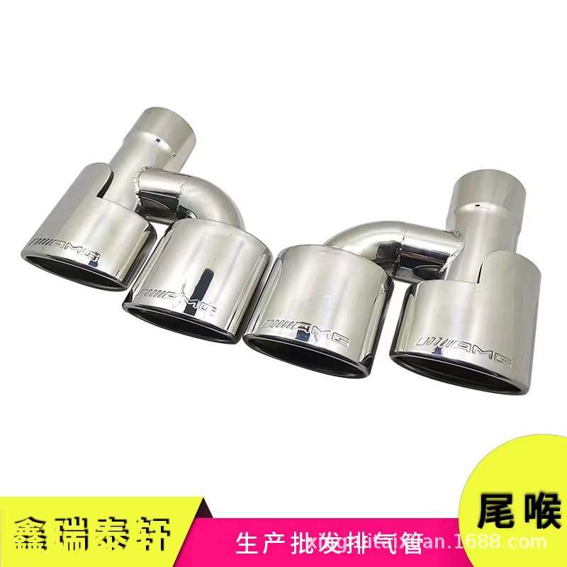 工厂直销C级尾喉08-14款W204四出AMG款尾管尾嘴排气管老款C级尾喉