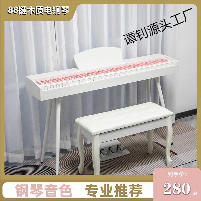 重锤键电钢琴成人儿童初学者入门家用专业十级电子数码钢琴