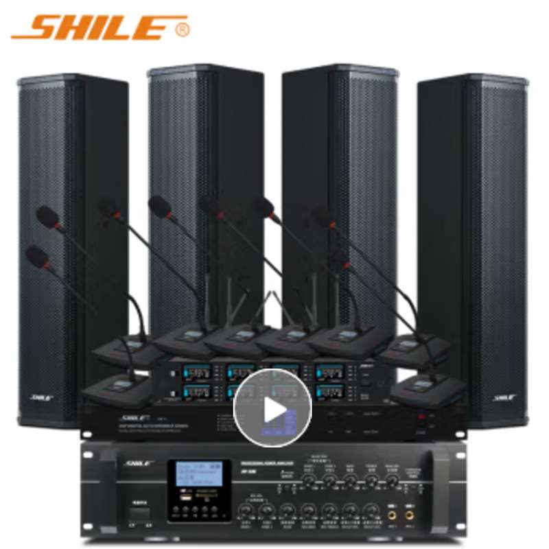 SHILE/狮乐 AV106/BX406/SH29/YW4会议室音响系统套装培训壁挂音