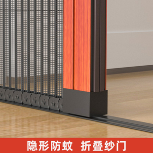 无轨隐形纱门PET网折叠入户大门纱窗门防蚊阳台推拉式防蚊虫纱门