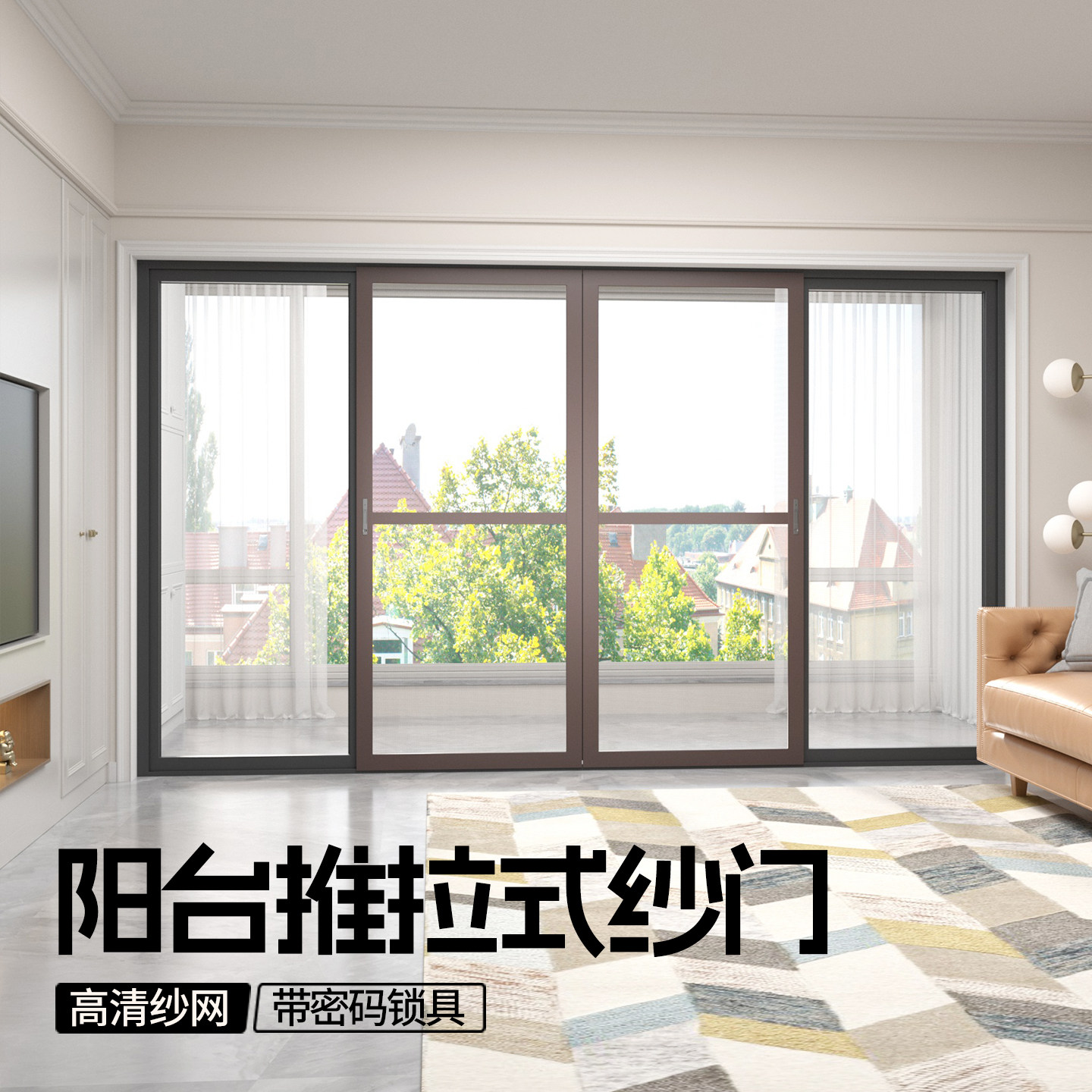 金刚网防蚊纱门推拉式阳台铝合金入户平移沙门落地防鼠金钢砂纱窗