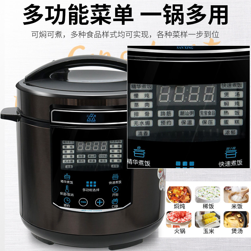 出口110V电压力锅3/5/6L家用智能小型电高压锅预约定时不粘新美规