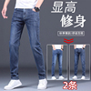 大码男士牛仔裤男宽松直筒裤子男装2025年秋冬季新款潮牌休闲长裤