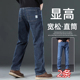 男士 弹力休闲中年长裤 春季 阔腿宽松直筒大码 子 2026新款 高端牛仔裤