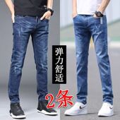 直筒长裤 弹力修身 春夏季 弹力休闲裤 潮牌 牛仔裤 子春天2026新款 男士