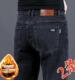 子耐磨劳保工作裤 牛仔裤 秋冬新款 裤 男士 宽松直筒加绒加厚弹力长裤