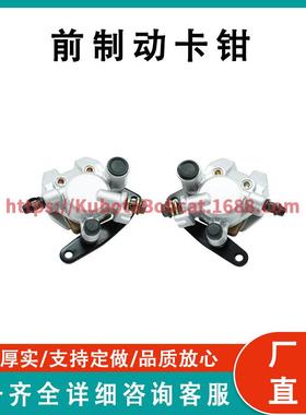 前制动卡钳3GD-2580T-01-003GD-2580U-01-005LP-2580T-00-00