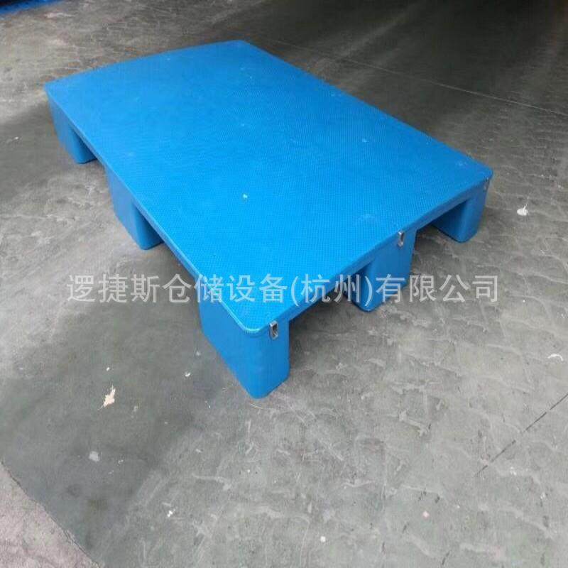 1010塑料托盘平板大九脚塑料托盘可内置钢管1080塑料托盘卡板