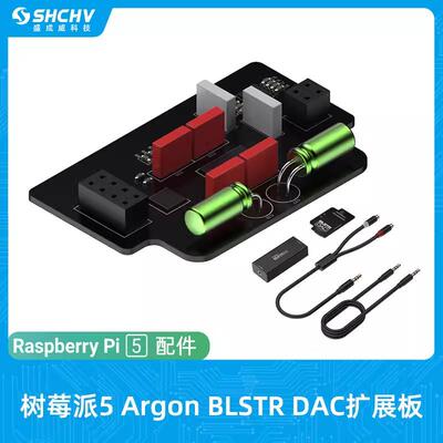 树莓派5ArgonONEV3外壳DAC声卡PCM5122扩展板套件BLSYSDA免驱