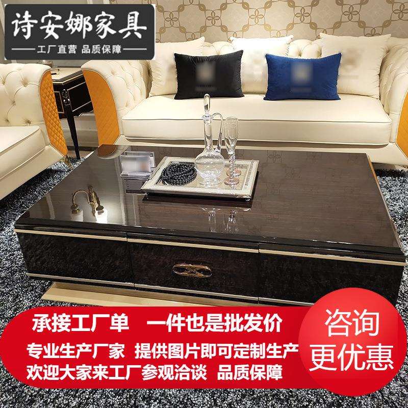 后现代轻奢实木茶几现代简约茶桌客厅奢华大户型长方几意式家具