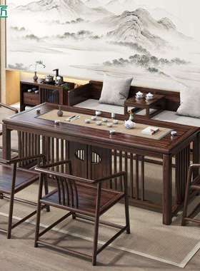 乌金木实木茶桌茶台新中式茶桌椅组合一整套高档办公室家用泡茶桌