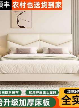 实木床科技布意式1.8米主卧经济型单双人床软包现代简约1.2m加厚