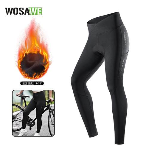 WOSAWE秋冬季女士骑行长裤加绒保暖防风防寒骑行裤高腰侧兜单车服