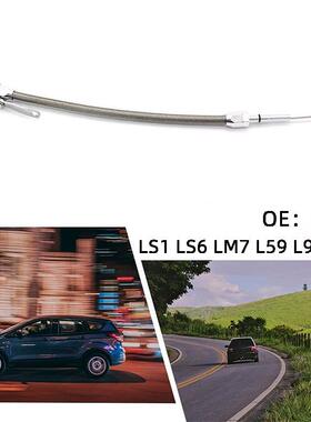 适用97-07款雪佛兰汽车发动机油尺LS1LS6LM7L59L98L768318