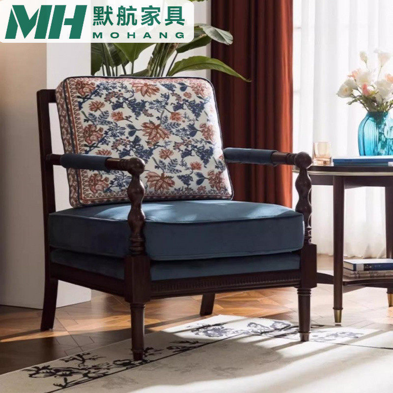 美式纯实木客厅休闲椅大小户型别墅白蜡木单人沙发椅懒人老虎默航