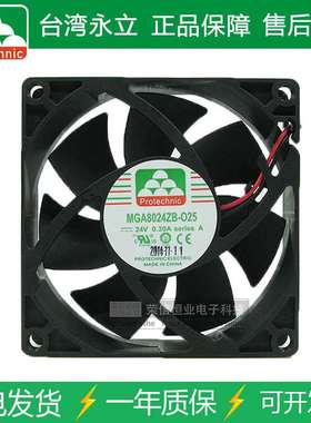PROTECHNIC/永立 MGA8024ZB-O25 8025 24V 0.3A 双滚珠散热小风扇
