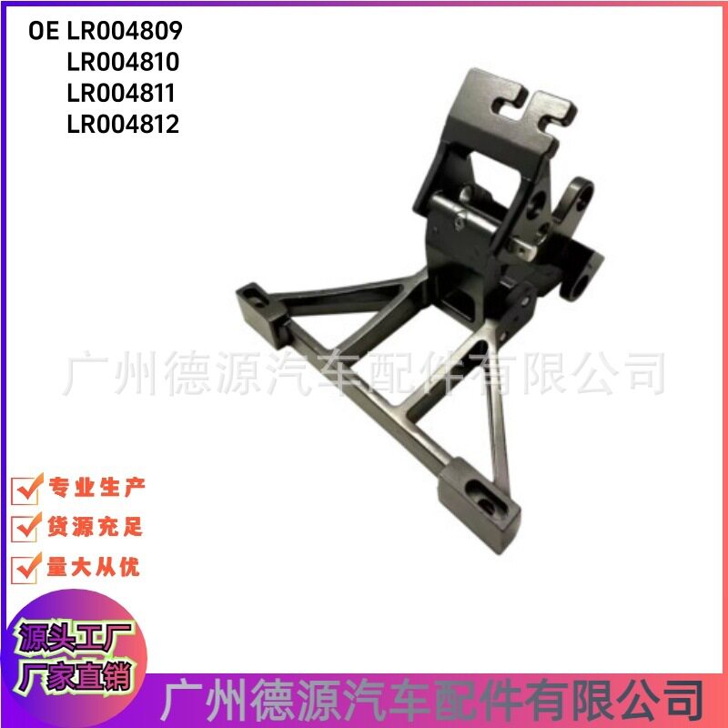 LR004811 LR004812 LR004809 LR004