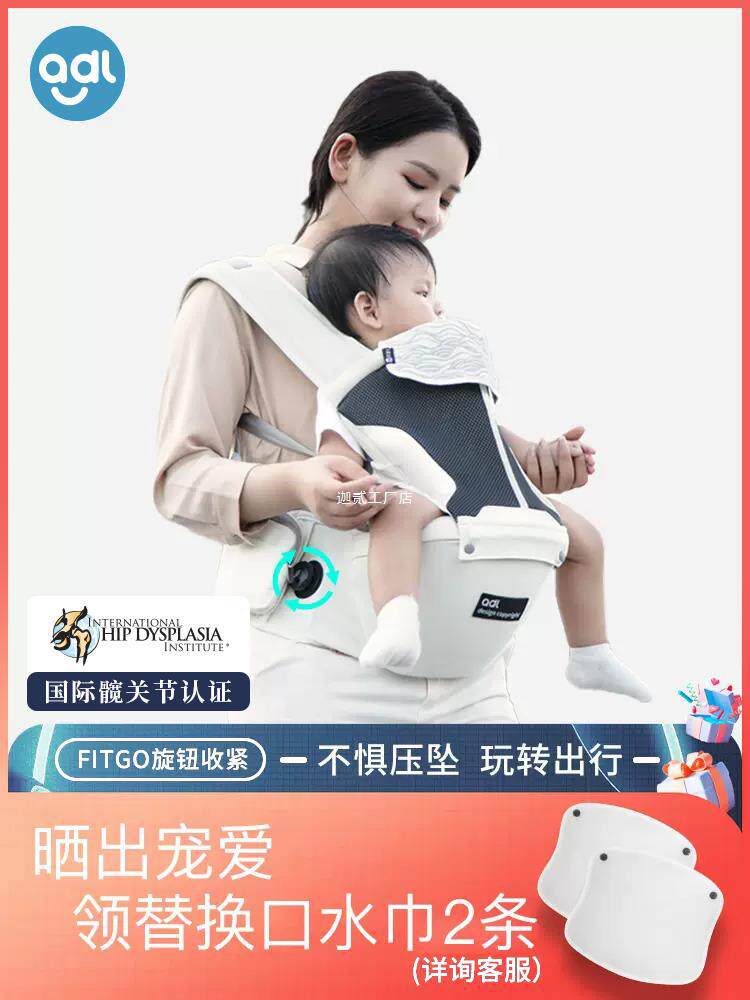 安迪兰婴儿腰凳背带宝宝多功能抱抱托坐凳轻便四季两用抱娃神器