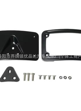 适用于哈雷HarleyDavidson三孔安装牌照黑色支架弧形牌照框盖