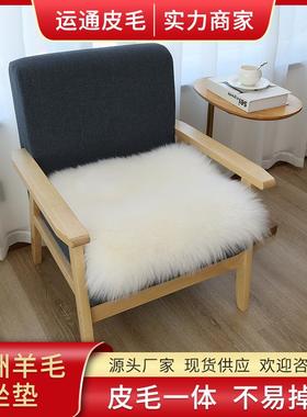 羊毛椅子坐垫简约羊毛沙发垫办公室方垫电脑椅坐垫方形椅子坐垫