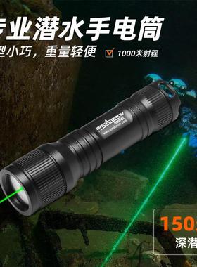 ORCATORCH虎鲸D560GL潜水手电筒潜导教练打信号远射专业夜潜手电