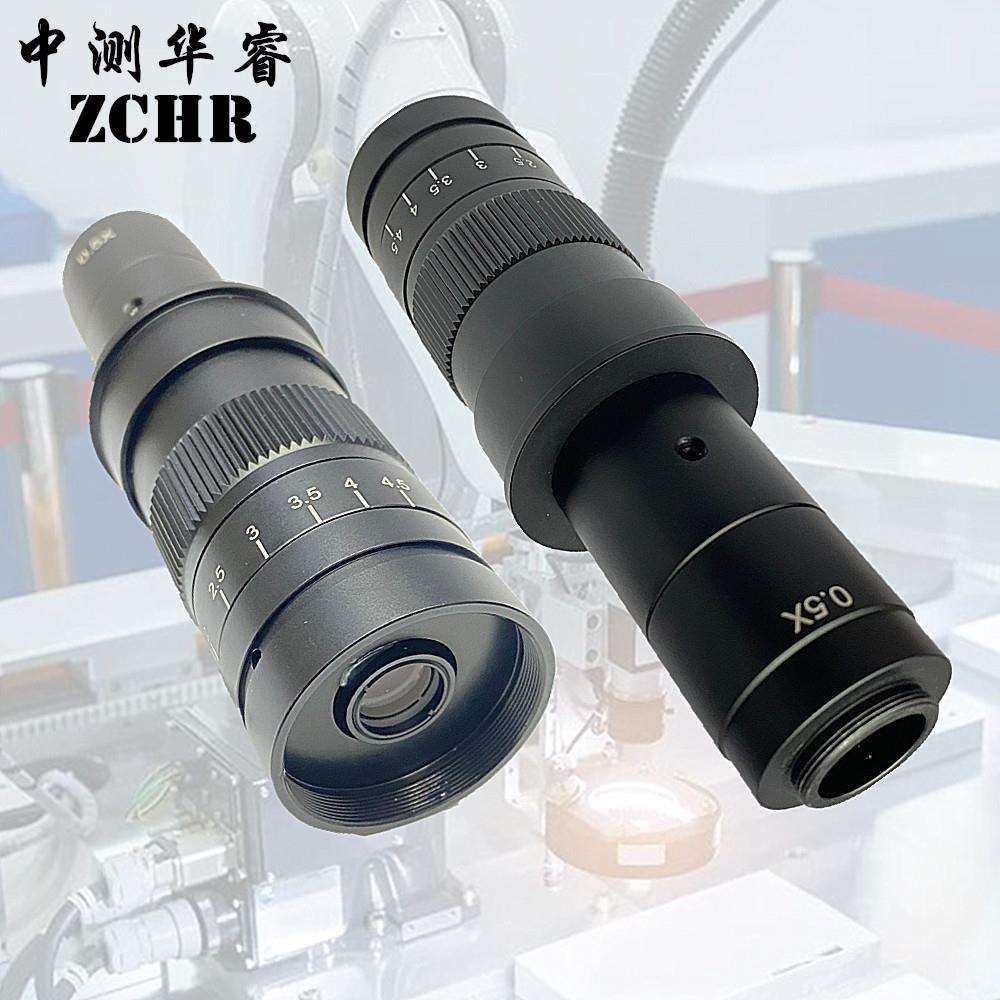 单筒0745光学镜头显微镜镜头30-200X连续变倍检测维修直销