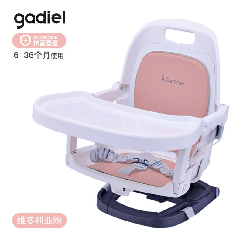 宝宝便携餐椅多功能儿童多功能拆卸餐盘吃饭喂食儿童餐椅