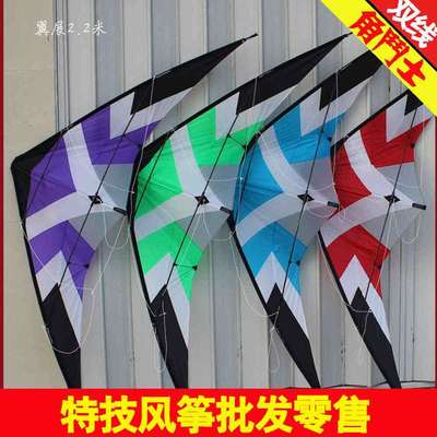 潍坊风筝  角斗士2.2m 信天翁特技 特技风筝 双线风筝