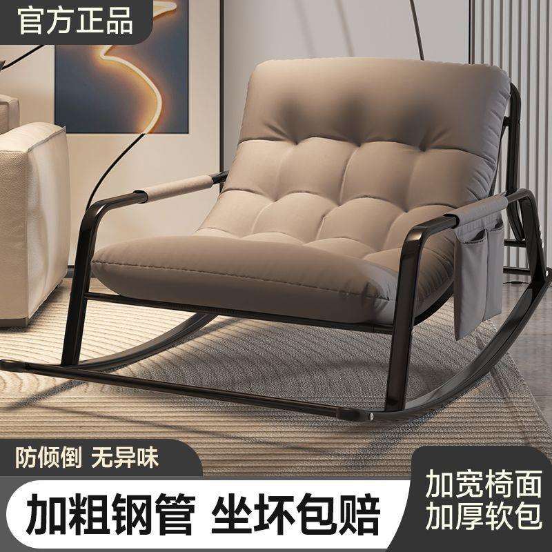 双人摇摇摇椅躺椅成人阳台家用休闲客厅网红懒人大人午睡沙发椅