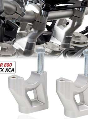 适用于凯旋虎800Tiger800xcxcx车把加高码车把立管