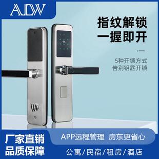 304不锈钢双面指纹锁防盗公寓家用入户大门智能锁密码开锁通用