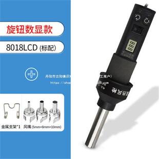 8032便携式拆焊枪可调温IC芯片热风枪拆焊台维修便携式热风直销