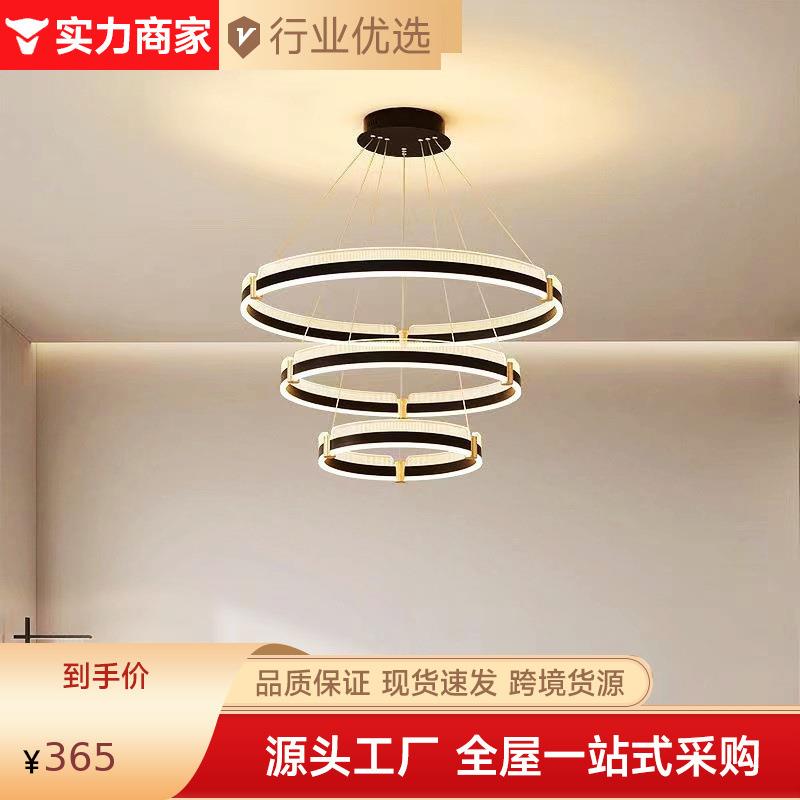客厅灯餐厅卧室现代简约经典圈圈灯设计感铝材轻奢可调节品质吊灯