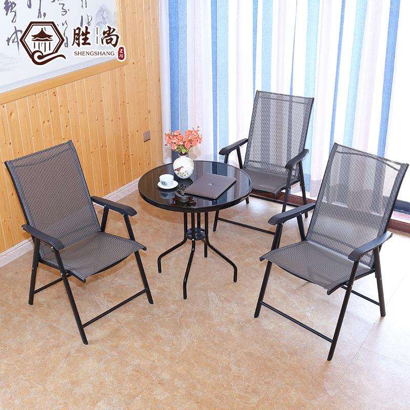 阳台桌椅藤椅三件套户外休闲庭院现代简约折叠靠背椅子小茶几组合