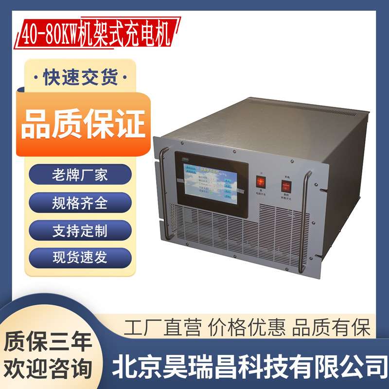 昊瑞昌600W 14V42A DCDC直流变换器  DCDC直流电源  DCDC转换器
