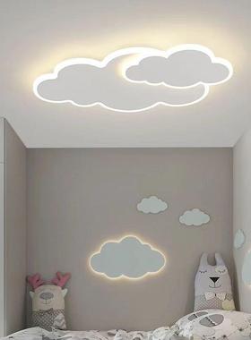 网红吸顶灯云朵男孩女孩温馨房间卧室灯现代简约新款卡通灯具儿童