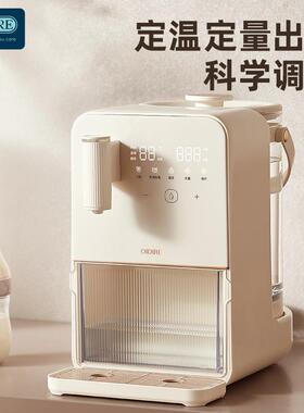 OIDIRE恒温热水壶婴儿专用冲奶泡奶机家用智能保温暖奶调奶器