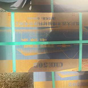 大西洋电焊条CHE502(E5003)专业