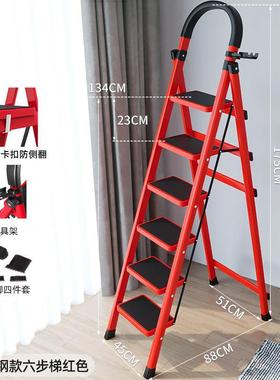 梯子家用折叠室内人字多功能梯四步梯五步梯加厚钢管伸缩踏板爬梯