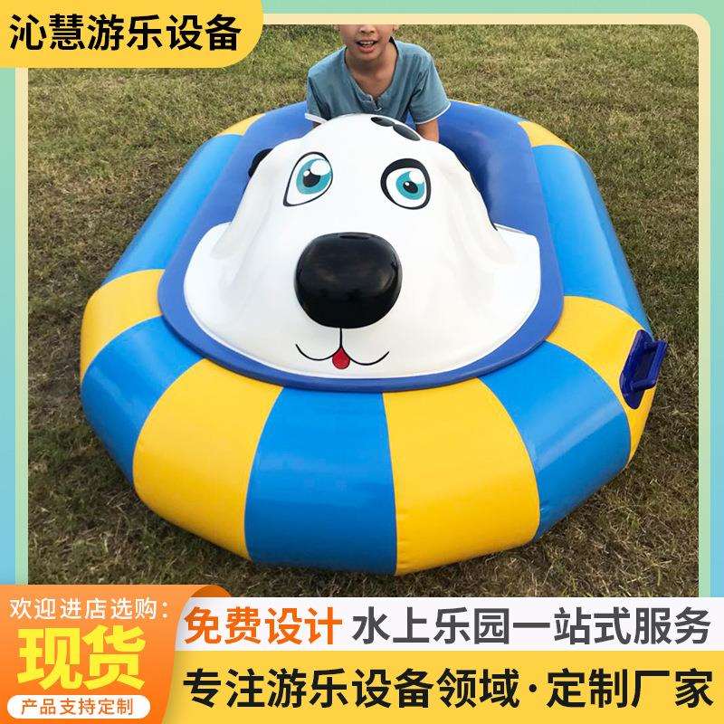 玻璃钢碰碰船儿童游乐充气水池内卡通电动碰碰船亲子小型碰碰船