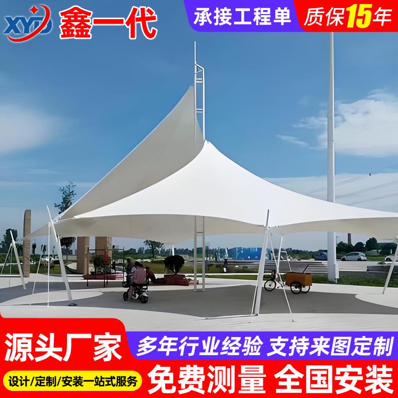 设计合抱式张拉膜景观棚景区公园钢架膜结构篷广场遮阳雨蓬防水