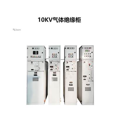 高压成套柜高压成套开关设备系列10KV气体绝缘柜TL7-12销售安装