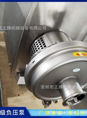 专业卫生级负压泵，负压泵离心泵，转子泵