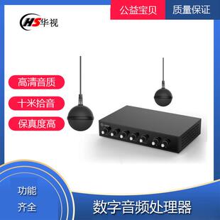 悬挂式吊顶拾音器录播20米收音双师课堂吸顶麦克风远距拾音商务