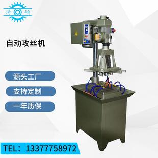 4508自动多轴多头攻牙机齿轮式 自动攻牙机自动攻丝机